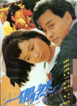 西部传说 美国 2015